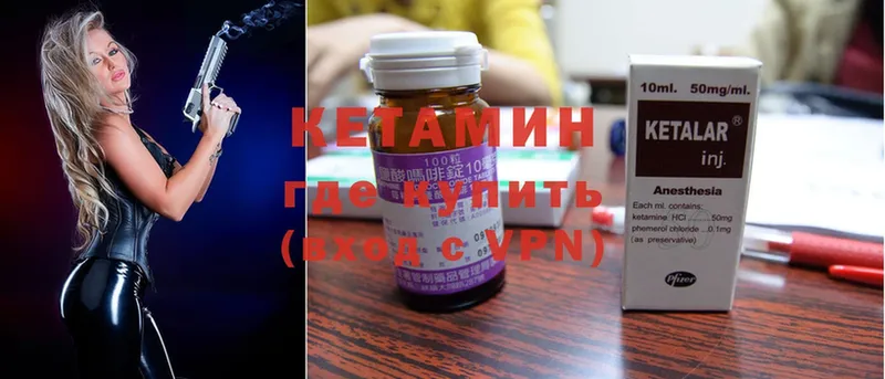 цены наркотик  Энгельс  Кетамин ketamine 