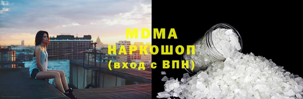 скорость mdpv Богданович