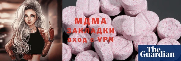 мефедрон мука Бугульма