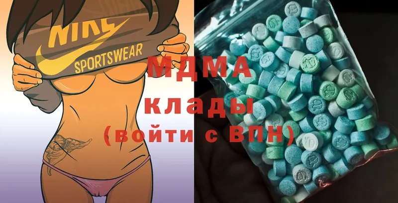 MDMA Molly  blacksprut вход  Энгельс 